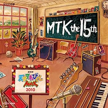 【中古】［CD］NHK 天才てれびくんMAX MTK the 15th