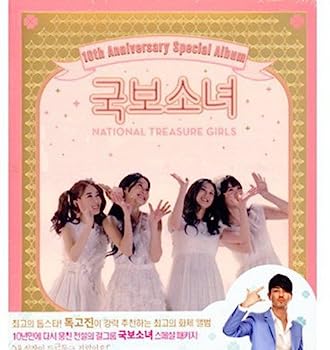 【中古】［CD］National Tresure Girls : 10th Anniversary Special Album【メーカー名】【メーカー型番】【ブランド名】【商品説明】National Tresure Girls : 10th Anniversary Special Albumこちらの商品は中古品となっております。 画像はイメージ写真ですので 商品のコンディション・付属品の有無については入荷の度異なります。 買取時より付属していたものはお付けしておりますが付属品や消耗品に保証はございません。 商品ページ画像以外の付属品はございませんのでご了承下さいませ。 中古品のため使用に影響ない程度の使用感・経年劣化（傷、汚れなど）がある場合がございます。 また、中古品の特性上ギフトには適しておりません。 当店では初期不良に限り 商品到着から7日間は返品を受付けております。 他モールとの併売品の為 完売の際はご連絡致しますのでご了承ください。 プリンター・印刷機器のご注意点 インクは配送中のインク漏れ防止の為、付属しておりませんのでご了承下さい。 ドライバー等ソフトウェア・マニュアルはメーカーサイトより最新版のダウンロードをお願い致します。 ゲームソフトのご注意点 特典・付属品・パッケージ・プロダクトコード・ダウンロードコード等は 付属していない場合がございますので事前にお問合せ下さい。 商品名に「輸入版 / 海外版 / IMPORT 」と記載されている海外版ゲームソフトの一部は日本版のゲーム機では動作しません。 お持ちのゲーム機のバージョンをあらかじめご参照のうえ動作の有無をご確認ください。 輸入版ゲームについてはメーカーサポートの対象外です。 DVD・Blu-rayのご注意点 特典・付属品・パッケージ・プロダクトコード・ダウンロードコード等は 付属していない場合がございますので事前にお問合せ下さい。 商品名に「輸入版 / 海外版 / IMPORT 」と記載されている海外版DVD・Blu-rayにつきましては 映像方式の違いの為、一般的な国内向けプレイヤーにて再生できません。 ご覧になる際はディスクの「リージョンコード」と「映像方式※DVDのみ」に再生機器側が対応している必要があります。 パソコンでは映像方式は関係ないため、リージョンコードさえ合致していれば映像方式を気にすることなく視聴可能です。 商品名に「レンタル落ち 」と記載されている商品につきましてはディスクやジャケットに管理シール（値札・セキュリティータグ・バーコード等含みます）が貼付されています。 ディスクの再生に支障の無い程度の傷やジャケットに傷み（色褪せ・破れ・汚れ・濡れ痕等）が見られる場合がありますので予めご了承ください。 2巻セット以上のレンタル落ちDVD・Blu-rayにつきましては、複数枚収納可能なトールケースに同梱してお届け致します。 トレーディングカードのご注意点 当店での「良い」表記のトレーディングカードはプレイ用でございます。 中古買取り品の為、細かなキズ・白欠け・多少の使用感がございますのでご了承下さいませ。 再録などで型番が違う場合がございます。 違った場合でも事前連絡等は致しておりませんので、型番を気にされる方はご遠慮ください。 ご注文からお届けまで 1、ご注文⇒ご注文は24時間受け付けております。 2、注文確認⇒ご注文後、当店から注文確認メールを送信します。 3、お届けまで3-10営業日程度とお考え下さい。 　※海外在庫品の場合は3週間程度かかる場合がございます。 4、入金確認⇒前払い決済をご選択の場合、ご入金確認後、配送手配を致します。 5、出荷⇒配送準備が整い次第、出荷致します。発送後に出荷完了メールにてご連絡致します。 　※離島、北海道、九州、沖縄は遅れる場合がございます。予めご了承下さい。 当店ではすり替え防止のため、シリアルナンバーを控えております。 万が一すり替え等ありました場合は然るべき対応をさせていただきます。 お客様都合によるご注文後のキャンセル・返品はお受けしておりませんのでご了承下さい。 電話対応はしておりませんので質問等はメッセージまたはメールにてお願い致します。