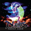 【中古】［CD］NiGHTS into dreams... PERFECT ALBUM