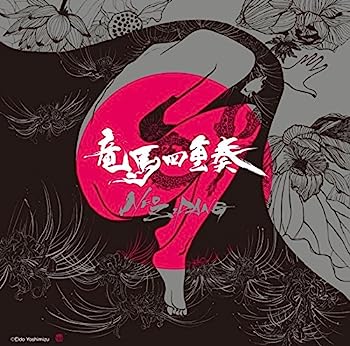 【中古】［CD］NEO ZIPANG(通常盤)