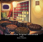 【中古】［CD］Occultic;Nine Original Soundtrack