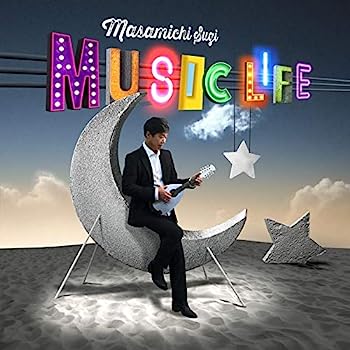 【中古】［CD］Music Life(通常盤)【メーカー名】【メーカー型番】【ブランド名】【商品説明】Music Life(通常盤)こちらの商品は中古品となっております。 画像はイメージ写真ですので 商品のコンディション・付属品の有無については入荷の度異なります。 買取時より付属していたものはお付けしておりますが付属品や消耗品に保証はございません。 商品ページ画像以外の付属品はございませんのでご了承下さいませ。 中古品のため使用に影響ない程度の使用感・経年劣化（傷、汚れなど）がある場合がございます。 また、中古品の特性上ギフトには適しておりません。 当店では初期不良に限り 商品到着から7日間は返品を受付けております。 他モールとの併売品の為 完売の際はご連絡致しますのでご了承ください。 プリンター・印刷機器のご注意点 インクは配送中のインク漏れ防止の為、付属しておりませんのでご了承下さい。 ドライバー等ソフトウェア・マニュアルはメーカーサイトより最新版のダウンロードをお願い致します。 ゲームソフトのご注意点 特典・付属品・パッケージ・プロダクトコード・ダウンロードコード等は 付属していない場合がございますので事前にお問合せ下さい。 商品名に「輸入版 / 海外版 / IMPORT 」と記載されている海外版ゲームソフトの一部は日本版のゲーム機では動作しません。 お持ちのゲーム機のバージョンをあらかじめご参照のうえ動作の有無をご確認ください。 輸入版ゲームについてはメーカーサポートの対象外です。 DVD・Blu-rayのご注意点 特典・付属品・パッケージ・プロダクトコード・ダウンロードコード等は 付属していない場合がございますので事前にお問合せ下さい。 商品名に「輸入版 / 海外版 / IMPORT 」と記載されている海外版DVD・Blu-rayにつきましては 映像方式の違いの為、一般的な国内向けプレイヤーにて再生できません。 ご覧になる際はディスクの「リージョンコード」と「映像方式※DVDのみ」に再生機器側が対応している必要があります。 パソコンでは映像方式は関係ないため、リージョンコードさえ合致していれば映像方式を気にすることなく視聴可能です。 商品名に「レンタル落ち 」と記載されている商品につきましてはディスクやジャケットに管理シール（値札・セキュリティータグ・バーコード等含みます）が貼付されています。 ディスクの再生に支障の無い程度の傷やジャケットに傷み（色褪せ・破れ・汚れ・濡れ痕等）が見られる場合がありますので予めご了承ください。 2巻セット以上のレンタル落ちDVD・Blu-rayにつきましては、複数枚収納可能なトールケースに同梱してお届け致します。 トレーディングカードのご注意点 当店での「良い」表記のトレーディングカードはプレイ用でございます。 中古買取り品の為、細かなキズ・白欠け・多少の使用感がございますのでご了承下さいませ。 再録などで型番が違う場合がございます。 違った場合でも事前連絡等は致しておりませんので、型番を気にされる方はご遠慮ください。 ご注文からお届けまで 1、ご注文⇒ご注文は24時間受け付けております。 2、注文確認⇒ご注文後、当店から注文確認メールを送信します。 3、お届けまで3-10営業日程度とお考え下さい。 　※海外在庫品の場合は3週間程度かかる場合がございます。 4、入金確認⇒前払い決済をご選択の場合、ご入金確認後、配送手配を致します。 5、出荷⇒配送準備が整い次第、出荷致します。発送後に出荷完了メールにてご連絡致します。 　※離島、北海道、九州、沖縄は遅れる場合がございます。予めご了承下さい。 当店ではすり替え防止のため、シリアルナンバーを控えております。 万が一すり替え等ありました場合は然るべき対応をさせていただきます。 お客様都合によるご注文後のキャンセル・返品はお受けしておりませんのでご了承下さい。 電話対応はしておりませんので質問等はメッセージまたはメールにてお願い致します。