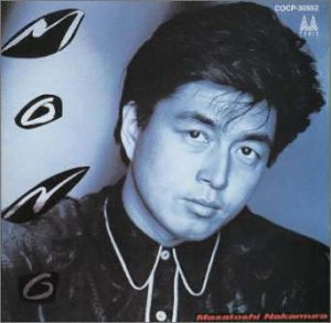 【中古】［CD］MONO【メーカー名】【メーカー型番】【ブランド名】コロムビアミュージックエンタテインメント【商品説明】MONOこちらの商品は中古品となっております。 画像はイメージ写真ですので 商品のコンディション・付属品の有無については入荷の度異なります。 買取時より付属していたものはお付けしておりますが付属品や消耗品に保証はございません。 商品ページ画像以外の付属品はございませんのでご了承下さいませ。 中古品のため使用に影響ない程度の使用感・経年劣化（傷、汚れなど）がある場合がございます。 また、中古品の特性上ギフトには適しておりません。 当店では初期不良に限り 商品到着から7日間は返品を受付けております。 他モールとの併売品の為 完売の際はご連絡致しますのでご了承ください。 プリンター・印刷機器のご注意点 インクは配送中のインク漏れ防止の為、付属しておりませんのでご了承下さい。 ドライバー等ソフトウェア・マニュアルはメーカーサイトより最新版のダウンロードをお願い致します。 ゲームソフトのご注意点 特典・付属品・パッケージ・プロダクトコード・ダウンロードコード等は 付属していない場合がございますので事前にお問合せ下さい。 商品名に「輸入版 / 海外版 / IMPORT 」と記載されている海外版ゲームソフトの一部は日本版のゲーム機では動作しません。 お持ちのゲーム機のバージョンをあらかじめご参照のうえ動作の有無をご確認ください。 輸入版ゲームについてはメーカーサポートの対象外です。 DVD・Blu-rayのご注意点 特典・付属品・パッケージ・プロダクトコード・ダウンロードコード等は 付属していない場合がございますので事前にお問合せ下さい。 商品名に「輸入版 / 海外版 / IMPORT 」と記載されている海外版DVD・Blu-rayにつきましては 映像方式の違いの為、一般的な国内向けプレイヤーにて再生できません。 ご覧になる際はディスクの「リージョンコード」と「映像方式※DVDのみ」に再生機器側が対応している必要があります。 パソコンでは映像方式は関係ないため、リージョンコードさえ合致していれば映像方式を気にすることなく視聴可能です。 商品名に「レンタル落ち 」と記載されている商品につきましてはディスクやジャケットに管理シール（値札・セキュリティータグ・バーコード等含みます）が貼付されています。 ディスクの再生に支障の無い程度の傷やジャケットに傷み（色褪せ・破れ・汚れ・濡れ痕等）が見られる場合がありますので予めご了承ください。 2巻セット以上のレンタル落ちDVD・Blu-rayにつきましては、複数枚収納可能なトールケースに同梱してお届け致します。 トレーディングカードのご注意点 当店での「良い」表記のトレーディングカードはプレイ用でございます。 中古買取り品の為、細かなキズ・白欠け・多少の使用感がございますのでご了承下さいませ。 再録などで型番が違う場合がございます。 違った場合でも事前連絡等は致しておりませんので、型番を気にされる方はご遠慮ください。 ご注文からお届けまで 1、ご注文⇒ご注文は24時間受け付けております。 2、注文確認⇒ご注文後、当店から注文確認メールを送信します。 3、お届けまで3-10営業日程度とお考え下さい。 　※海外在庫品の場合は3週間程度かかる場合がございます。 4、入金確認⇒前払い決済をご選択の場合、ご入金確認後、配送手配を致します。 5、出荷⇒配送準備が整い次第、出荷致します。発送後に出荷完了メールにてご連絡致します。 　※離島、北海道、九州、沖縄は遅れる場合がございます。予めご了承下さい。 当店ではすり替え防止のため、シリアルナンバーを控えております。 万が一すり替え等ありました場合は然るべき対応をさせていただきます。 お客様都合によるご注文後のキャンセル・返品はお受けしておりませんのでご了承下さい。 電話対応はしておりませんので質問等はメッセージまたはメールにてお願い致します。