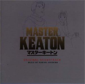 楽天市場】MASTER キートン オリジナル・サウンドトラック（CD