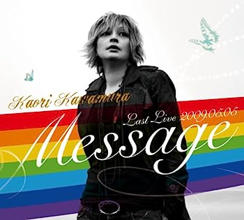 【中古】【非常に良い】Message-Last Live 2009.05.O5- - 川村カオリ