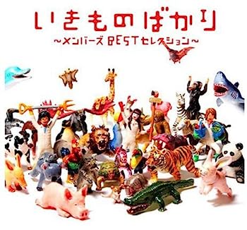 šۡCDMembers Best Selection
