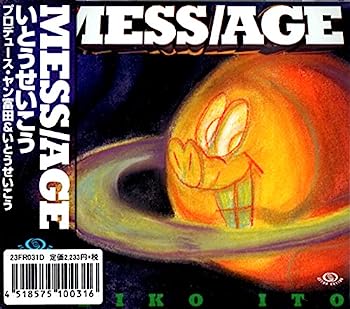 【中古】［CD］Mess / Age【メーカー名】【メーカー型番】【ブランド名】File Records【商品説明】Mess / Ageこちらの商品は中古品となっております。 画像はイメージ写真ですので 商品のコンディション・付属品の有無については入荷の度異なります。 買取時より付属していたものはお付けしておりますが付属品や消耗品に保証はございません。 商品ページ画像以外の付属品はございませんのでご了承下さいませ。 中古品のため使用に影響ない程度の使用感・経年劣化（傷、汚れなど）がある場合がございます。 また、中古品の特性上ギフトには適しておりません。 当店では初期不良に限り 商品到着から7日間は返品を受付けております。 他モールとの併売品の為 完売の際はご連絡致しますのでご了承ください。 プリンター・印刷機器のご注意点 インクは配送中のインク漏れ防止の為、付属しておりませんのでご了承下さい。 ドライバー等ソフトウェア・マニュアルはメーカーサイトより最新版のダウンロードをお願い致します。 ゲームソフトのご注意点 特典・付属品・パッケージ・プロダクトコード・ダウンロードコード等は 付属していない場合がございますので事前にお問合せ下さい。 商品名に「輸入版 / 海外版 / IMPORT 」と記載されている海外版ゲームソフトの一部は日本版のゲーム機では動作しません。 お持ちのゲーム機のバージョンをあらかじめご参照のうえ動作の有無をご確認ください。 輸入版ゲームについてはメーカーサポートの対象外です。 DVD・Blu-rayのご注意点 特典・付属品・パッケージ・プロダクトコード・ダウンロードコード等は 付属していない場合がございますので事前にお問合せ下さい。 商品名に「輸入版 / 海外版 / IMPORT 」と記載されている海外版DVD・Blu-rayにつきましては 映像方式の違いの為、一般的な国内向けプレイヤーにて再生できません。 ご覧になる際はディスクの「リージョンコード」と「映像方式※DVDのみ」に再生機器側が対応している必要があります。 パソコンでは映像方式は関係ないため、リージョンコードさえ合致していれば映像方式を気にすることなく視聴可能です。 商品名に「レンタル落ち 」と記載されている商品につきましてはディスクやジャケットに管理シール（値札・セキュリティータグ・バーコード等含みます）が貼付されています。 ディスクの再生に支障の無い程度の傷やジャケットに傷み（色褪せ・破れ・汚れ・濡れ痕等）が見られる場合がありますので予めご了承ください。 2巻セット以上のレンタル落ちDVD・Blu-rayにつきましては、複数枚収納可能なトールケースに同梱してお届け致します。 トレーディングカードのご注意点 当店での「良い」表記のトレーディングカードはプレイ用でございます。 中古買取り品の為、細かなキズ・白欠け・多少の使用感がございますのでご了承下さいませ。 再録などで型番が違う場合がございます。 違った場合でも事前連絡等は致しておりませんので、型番を気にされる方はご遠慮ください。 ご注文からお届けまで 1、ご注文⇒ご注文は24時間受け付けております。 2、注文確認⇒ご注文後、当店から注文確認メールを送信します。 3、お届けまで3-10営業日程度とお考え下さい。 　※海外在庫品の場合は3週間程度かかる場合がございます。 4、入金確認⇒前払い決済をご選択の場合、ご入金確認後、配送手配を致します。 5、出荷⇒配送準備が整い次第、出荷致します。発送後に出荷完了メールにてご連絡致します。 　※離島、北海道、九州、沖縄は遅れる場合がございます。予めご了承下さい。 当店ではすり替え防止のため、シリアルナンバーを控えております。 万が一すり替え等ありました場合は然るべき対応をさせていただきます。 お客様都合によるご注文後のキャンセル・返品はお受けしておりませんのでご了承下さい。 電話対応はしておりませんので質問等はメッセージまたはメールにてお願い致します。