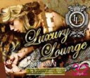 楽天IINEX【中古】［CD］Luxury Lounge Style 32 / DJ Imai