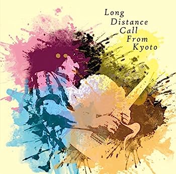 【中古】［CD］Long Distance Call From Kyoto?塩次伸二メモリアルアルバム?