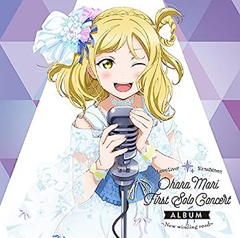 【中古】［CD］LoveLive! Sunshine!! Ohara Mari First Solo Concert Album(2)