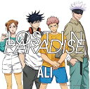 【中古】［CD］LOST IN PARADISE feat. AKLO (期間生産限定盤)