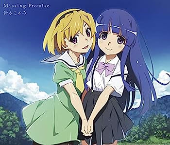 ［CD］Missing Promise(アニメ盤)