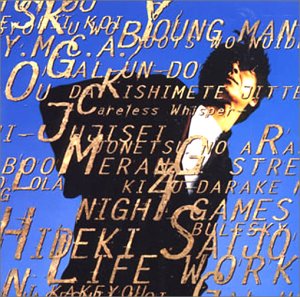 【中古】［CD］LIFE WORK〜ニュー・レコーディング・スーパー・ベスト