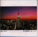 【中古】［CD］JAL JET STREAM