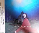 【中古】［CD］Kaleid scope【メーカー名】【メーカー型番】【ブランド名】【商品説明】Kaleid scopeこちらの商品は中古品となっております。 画像はイメージ写真ですので 商品のコンディション・付属品の有無については入荷の度異なります。 買取時より付属していたものはお付けしておりますが付属品や消耗品に保証はございません。 商品ページ画像以外の付属品はございませんのでご了承下さいませ。 中古品のため使用に影響ない程度の使用感・経年劣化（傷、汚れなど）がある場合がございます。 また、中古品の特性上ギフトには適しておりません。 当店では初期不良に限り 商品到着から7日間は返品を受付けております。 他モールとの併売品の為 完売の際はご連絡致しますのでご了承ください。 プリンター・印刷機器のご注意点 インクは配送中のインク漏れ防止の為、付属しておりませんのでご了承下さい。 ドライバー等ソフトウェア・マニュアルはメーカーサイトより最新版のダウンロードをお願い致します。 ゲームソフトのご注意点 特典・付属品・パッケージ・プロダクトコード・ダウンロードコード等は 付属していない場合がございますので事前にお問合せ下さい。 商品名に「輸入版 / 海外版 / IMPORT 」と記載されている海外版ゲームソフトの一部は日本版のゲーム機では動作しません。 お持ちのゲーム機のバージョンをあらかじめご参照のうえ動作の有無をご確認ください。 輸入版ゲームについてはメーカーサポートの対象外です。 DVD・Blu-rayのご注意点 特典・付属品・パッケージ・プロダクトコード・ダウンロードコード等は 付属していない場合がございますので事前にお問合せ下さい。 商品名に「輸入版 / 海外版 / IMPORT 」と記載されている海外版DVD・Blu-rayにつきましては 映像方式の違いの為、一般的な国内向けプレイヤーにて再生できません。 ご覧になる際はディスクの「リージョンコード」と「映像方式※DVDのみ」に再生機器側が対応している必要があります。 パソコンでは映像方式は関係ないため、リージョンコードさえ合致していれば映像方式を気にすることなく視聴可能です。 商品名に「レンタル落ち 」と記載されている商品につきましてはディスクやジャケットに管理シール（値札・セキュリティータグ・バーコード等含みます）が貼付されています。 ディスクの再生に支障の無い程度の傷やジャケットに傷み（色褪せ・破れ・汚れ・濡れ痕等）が見られる場合がありますので予めご了承ください。 2巻セット以上のレンタル落ちDVD・Blu-rayにつきましては、複数枚収納可能なトールケースに同梱してお届け致します。 トレーディングカードのご注意点 当店での「良い」表記のトレーディングカードはプレイ用でございます。 中古買取り品の為、細かなキズ・白欠け・多少の使用感がございますのでご了承下さいませ。 再録などで型番が違う場合がございます。 違った場合でも事前連絡等は致しておりませんので、型番を気にされる方はご遠慮ください。 ご注文からお届けまで 1、ご注文⇒ご注文は24時間受け付けております。 2、注文確認⇒ご注文後、当店から注文確認メールを送信します。 3、お届けまで3-10営業日程度とお考え下さい。 　※海外在庫品の場合は3週間程度かかる場合がございます。 4、入金確認⇒前払い決済をご選択の場合、ご入金確認後、配送手配を致します。 5、出荷⇒配送準備が整い次第、出荷致します。発送後に出荷完了メールにてご連絡致します。 　※離島、北海道、九州、沖縄は遅れる場合がございます。予めご了承下さい。 当店ではすり替え防止のため、シリアルナンバーを控えております。 万が一すり替え等ありました場合は然るべき対応をさせていただきます。 お客様都合によるご注文後のキャンセル・返品はお受けしておりませんのでご了承下さい。 電話対応はしておりませんので質問等はメッセージまたはメールにてお願い致します。