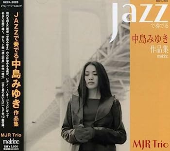 【中古】［CD］JAZZで奏でる中島みゆき作品集