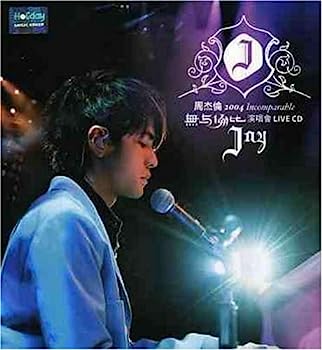 【中古】［CD］Jay Chou ~Incomparable~ Concert Live 2004 (CD) (香港盤)【メーカー名】【メーカー型番】【ブランド名】Warner Bros./wea【商品説明】Jay Chou ~Incomparable~ Concert Live 2004 (CD) (香港盤)こちらの商品は中古品となっております。 画像はイメージ写真ですので 商品のコンディション・付属品の有無については入荷の度異なります。 買取時より付属していたものはお付けしておりますが付属品や消耗品に保証はございません。 商品ページ画像以外の付属品はございませんのでご了承下さいませ。 中古品のため使用に影響ない程度の使用感・経年劣化（傷、汚れなど）がある場合がございます。 また、中古品の特性上ギフトには適しておりません。 当店では初期不良に限り 商品到着から7日間は返品を受付けております。 他モールとの併売品の為 完売の際はご連絡致しますのでご了承ください。 プリンター・印刷機器のご注意点 インクは配送中のインク漏れ防止の為、付属しておりませんのでご了承下さい。 ドライバー等ソフトウェア・マニュアルはメーカーサイトより最新版のダウンロードをお願い致します。 ゲームソフトのご注意点 特典・付属品・パッケージ・プロダクトコード・ダウンロードコード等は 付属していない場合がございますので事前にお問合せ下さい。 商品名に「輸入版 / 海外版 / IMPORT 」と記載されている海外版ゲームソフトの一部は日本版のゲーム機では動作しません。 お持ちのゲーム機のバージョンをあらかじめご参照のうえ動作の有無をご確認ください。 輸入版ゲームについてはメーカーサポートの対象外です。 DVD・Blu-rayのご注意点 特典・付属品・パッケージ・プロダクトコード・ダウンロードコード等は 付属していない場合がございますので事前にお問合せ下さい。 商品名に「輸入版 / 海外版 / IMPORT 」と記載されている海外版DVD・Blu-rayにつきましては 映像方式の違いの為、一般的な国内向けプレイヤーにて再生できません。 ご覧になる際はディスクの「リージョンコード」と「映像方式※DVDのみ」に再生機器側が対応している必要があります。 パソコンでは映像方式は関係ないため、リージョンコードさえ合致していれば映像方式を気にすることなく視聴可能です。 商品名に「レンタル落ち 」と記載されている商品につきましてはディスクやジャケットに管理シール（値札・セキュリティータグ・バーコード等含みます）が貼付されています。 ディスクの再生に支障の無い程度の傷やジャケットに傷み（色褪せ・破れ・汚れ・濡れ痕等）が見られる場合がありますので予めご了承ください。 2巻セット以上のレンタル落ちDVD・Blu-rayにつきましては、複数枚収納可能なトールケースに同梱してお届け致します。 トレーディングカードのご注意点 当店での「良い」表記のトレーディングカードはプレイ用でございます。 中古買取り品の為、細かなキズ・白欠け・多少の使用感がございますのでご了承下さいませ。 再録などで型番が違う場合がございます。 違った場合でも事前連絡等は致しておりませんので、型番を気にされる方はご遠慮ください。 ご注文からお届けまで 1、ご注文⇒ご注文は24時間受け付けております。 2、注文確認⇒ご注文後、当店から注文確認メールを送信します。 3、お届けまで3-10営業日程度とお考え下さい。 　※海外在庫品の場合は3週間程度かかる場合がございます。 4、入金確認⇒前払い決済をご選択の場合、ご入金確認後、配送手配を致します。 5、出荷⇒配送準備が整い次第、出荷致します。発送後に出荷完了メールにてご連絡致します。 　※離島、北海道、九州、沖縄は遅れる場合がございます。予めご了承下さい。 当店ではすり替え防止のため、シリアルナンバーを控えております。 万が一すり替え等ありました場合は然るべき対応をさせていただきます。 お客様都合によるご注文後のキャンセル・返品はお受けしておりませんのでご了承下さい。 電話対応はしておりませんので質問等はメッセージまたはメールにてお願い致します。