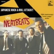 【中古】［CD］Japanese Rock Roll Attack ~ロックンロールの逆襲 ~日本編