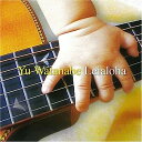 【中古】［CD］Leialoha