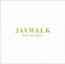 【中古】［CD］JAYWALK Ballad Best