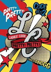 【中古】［CD］Ladies' Code 2nd ミニアルバム - Code#2 Pretty Pretty(韓国盤)
