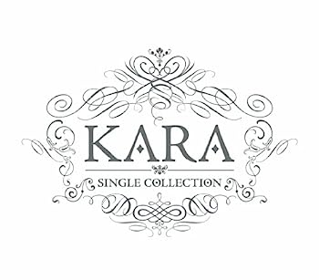 【中古】［CD］KARA SINGLE COLLECTION (完全生産限定盤)