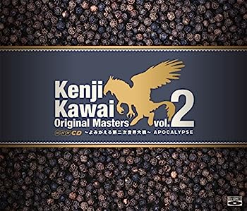 šۡCDKenji Kawai Original Masters vol.2 ~ߤ~APOCALYPSE (C...