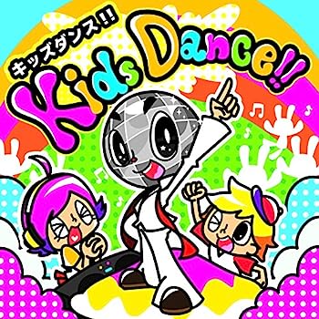 【中古】［CD］KIDS DANCE!!