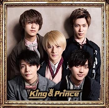 【中古】［CD］King & Prince(初回限定盤B)(2CD)