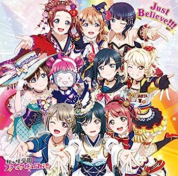 【中古】［CD］Just Believe!!!【メーカー名】【メーカー型番】【ブランド名】【商品説明】Just Believe!!!こちらの商品は中古品となっております。 画像はイメージ写真ですので 商品のコンディション・付属品の有無については入荷の度異なります。 買取時より付属していたものはお付けしておりますが付属品や消耗品に保証はございません。 商品ページ画像以外の付属品はございませんのでご了承下さいませ。 中古品のため使用に影響ない程度の使用感・経年劣化（傷、汚れなど）がある場合がございます。 また、中古品の特性上ギフトには適しておりません。 当店では初期不良に限り 商品到着から7日間は返品を受付けております。 他モールとの併売品の為 完売の際はご連絡致しますのでご了承ください。 プリンター・印刷機器のご注意点 インクは配送中のインク漏れ防止の為、付属しておりませんのでご了承下さい。 ドライバー等ソフトウェア・マニュアルはメーカーサイトより最新版のダウンロードをお願い致します。 ゲームソフトのご注意点 特典・付属品・パッケージ・プロダクトコード・ダウンロードコード等は 付属していない場合がございますので事前にお問合せ下さい。 商品名に「輸入版 / 海外版 / IMPORT 」と記載されている海外版ゲームソフトの一部は日本版のゲーム機では動作しません。 お持ちのゲーム機のバージョンをあらかじめご参照のうえ動作の有無をご確認ください。 輸入版ゲームについてはメーカーサポートの対象外です。 DVD・Blu-rayのご注意点 特典・付属品・パッケージ・プロダクトコード・ダウンロードコード等は 付属していない場合がございますので事前にお問合せ下さい。 商品名に「輸入版 / 海外版 / IMPORT 」と記載されている海外版DVD・Blu-rayにつきましては 映像方式の違いの為、一般的な国内向けプレイヤーにて再生できません。 ご覧になる際はディスクの「リージョンコード」と「映像方式※DVDのみ」に再生機器側が対応している必要があります。 パソコンでは映像方式は関係ないため、リージョンコードさえ合致していれば映像方式を気にすることなく視聴可能です。 商品名に「レンタル落ち 」と記載されている商品につきましてはディスクやジャケットに管理シール（値札・セキュリティータグ・バーコード等含みます）が貼付されています。 ディスクの再生に支障の無い程度の傷やジャケットに傷み（色褪せ・破れ・汚れ・濡れ痕等）が見られる場合がありますので予めご了承ください。 2巻セット以上のレンタル落ちDVD・Blu-rayにつきましては、複数枚収納可能なトールケースに同梱してお届け致します。 トレーディングカードのご注意点 当店での「良い」表記のトレーディングカードはプレイ用でございます。 中古買取り品の為、細かなキズ・白欠け・多少の使用感がございますのでご了承下さいませ。 再録などで型番が違う場合がございます。 違った場合でも事前連絡等は致しておりませんので、型番を気にされる方はご遠慮ください。 ご注文からお届けまで 1、ご注文⇒ご注文は24時間受け付けております。 2、注文確認⇒ご注文後、当店から注文確認メールを送信します。 3、お届けまで3-10営業日程度とお考え下さい。 　※海外在庫品の場合は3週間程度かかる場合がございます。 4、入金確認⇒前払い決済をご選択の場合、ご入金確認後、配送手配を致します。 5、出荷⇒配送準備が整い次第、出荷致します。発送後に出荷完了メールにてご連絡致します。 　※離島、北海道、九州、沖縄は遅れる場合がございます。予めご了承下さい。 当店ではすり替え防止のため、シリアルナンバーを控えております。 万が一すり替え等ありました場合は然るべき対応をさせていただきます。 お客様都合によるご注文後のキャンセル・返品はお受けしておりませんのでご了承下さい。 電話対応はしておりませんので質問等はメッセージまたはメールにてお願い致します。