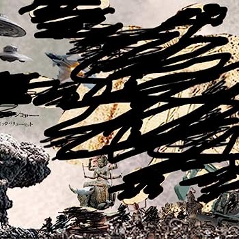 【中古】［CD］Japonica Anarchic Value Set【メーカー名】【メーカー型番】【ブランド名】【商品説明】Japonica Anarchic Value Setこちらの商品は中古品となっております。 画像はイメージ写真ですので 商品のコンディション・付属品の有無については入荷の度異なります。 買取時より付属していたものはお付けしておりますが付属品や消耗品に保証はございません。 商品ページ画像以外の付属品はございませんのでご了承下さいませ。 中古品のため使用に影響ない程度の使用感・経年劣化（傷、汚れなど）がある場合がございます。 また、中古品の特性上ギフトには適しておりません。 当店では初期不良に限り 商品到着から7日間は返品を受付けております。 他モールとの併売品の為 完売の際はご連絡致しますのでご了承ください。 プリンター・印刷機器のご注意点 インクは配送中のインク漏れ防止の為、付属しておりませんのでご了承下さい。 ドライバー等ソフトウェア・マニュアルはメーカーサイトより最新版のダウンロードをお願い致します。 ゲームソフトのご注意点 特典・付属品・パッケージ・プロダクトコード・ダウンロードコード等は 付属していない場合がございますので事前にお問合せ下さい。 商品名に「輸入版 / 海外版 / IMPORT 」と記載されている海外版ゲームソフトの一部は日本版のゲーム機では動作しません。 お持ちのゲーム機のバージョンをあらかじめご参照のうえ動作の有無をご確認ください。 輸入版ゲームについてはメーカーサポートの対象外です。 DVD・Blu-rayのご注意点 特典・付属品・パッケージ・プロダクトコード・ダウンロードコード等は 付属していない場合がございますので事前にお問合せ下さい。 商品名に「輸入版 / 海外版 / IMPORT 」と記載されている海外版DVD・Blu-rayにつきましては 映像方式の違いの為、一般的な国内向けプレイヤーにて再生できません。 ご覧になる際はディスクの「リージョンコード」と「映像方式※DVDのみ」に再生機器側が対応している必要があります。 パソコンでは映像方式は関係ないため、リージョンコードさえ合致していれば映像方式を気にすることなく視聴可能です。 商品名に「レンタル落ち 」と記載されている商品につきましてはディスクやジャケットに管理シール（値札・セキュリティータグ・バーコード等含みます）が貼付されています。 ディスクの再生に支障の無い程度の傷やジャケットに傷み（色褪せ・破れ・汚れ・濡れ痕等）が見られる場合がありますので予めご了承ください。 2巻セット以上のレンタル落ちDVD・Blu-rayにつきましては、複数枚収納可能なトールケースに同梱してお届け致します。 トレーディングカードのご注意点 当店での「良い」表記のトレーディングカードはプレイ用でございます。 中古買取り品の為、細かなキズ・白欠け・多少の使用感がございますのでご了承下さいませ。 再録などで型番が違う場合がございます。 違った場合でも事前連絡等は致しておりませんので、型番を気にされる方はご遠慮ください。 ご注文からお届けまで 1、ご注文⇒ご注文は24時間受け付けております。 2、注文確認⇒ご注文後、当店から注文確認メールを送信します。 3、お届けまで3-10営業日程度とお考え下さい。 　※海外在庫品の場合は3週間程度かかる場合がございます。 4、入金確認⇒前払い決済をご選択の場合、ご入金確認後、配送手配を致します。 5、出荷⇒配送準備が整い次第、出荷致します。発送後に出荷完了メールにてご連絡致します。 　※離島、北海道、九州、沖縄は遅れる場合がございます。予めご了承下さい。 当店ではすり替え防止のため、シリアルナンバーを控えております。 万が一すり替え等ありました場合は然るべき対応をさせていただきます。 お客様都合によるご注文後のキャンセル・返品はお受けしておりませんのでご了承下さい。 電話対応はしておりませんので質問等はメッセージまたはメールにてお願い致します。