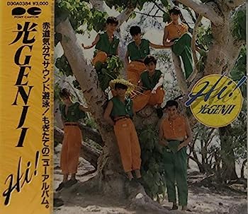 【中古】［CD］Hi!光GENJI