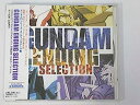 【中古】［CD］GUNDAM ENDING SELECTION