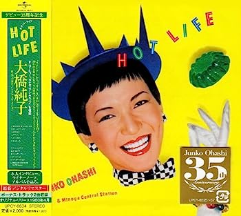 【中古】［CD］HOT LIFE