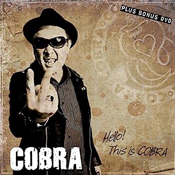 【中古】［CD］Hello! This Is Cobra