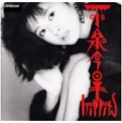 【中古】［CD］HIPPIES