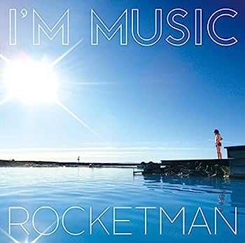 【中古】【非常に良い】IM MUSIC - ROCKETMAN