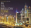 【中古】［CD］IN YA MELLOW TONE 9 GOON TRAX 10th Anniversary Edition