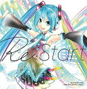 【中古】［CD］HATSUNE MIKU 10th Anniversary Album 「Re:Start」(初回盤)