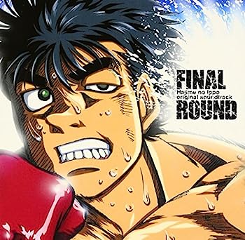 【中古】［CD］FINAL ROUND~「はじめの一歩」オリジナル・サウンド・トラック Vol.2~