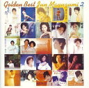 【中古】［CD］GOLDEN☆BEST 黛ジュン2