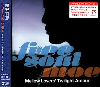 【中古】［CD］Free Soul Moe/Mellow Lovers' Twilight Amour