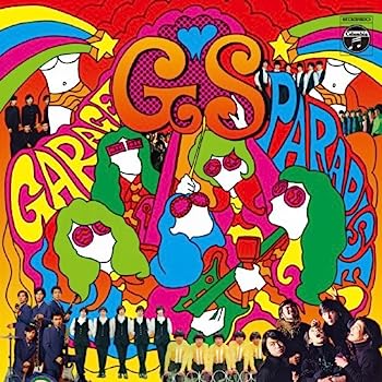 【中古】［CD］GSガレージ・パラダイス【メーカー名】【メーカー型番】【ブランド名】コロムビアミュージックエンタテインメント【商品説明】GSガレージ・パラダイスこちらの商品は中古品となっております。 画像はイメージ写真ですので 商品のコンディション・付属品の有無については入荷の度異なります。 買取時より付属していたものはお付けしておりますが付属品や消耗品に保証はございません。 商品ページ画像以外の付属品はございませんのでご了承下さいませ。 中古品のため使用に影響ない程度の使用感・経年劣化（傷、汚れなど）がある場合がございます。 また、中古品の特性上ギフトには適しておりません。 当店では初期不良に限り 商品到着から7日間は返品を受付けております。 他モールとの併売品の為 完売の際はご連絡致しますのでご了承ください。 プリンター・印刷機器のご注意点 インクは配送中のインク漏れ防止の為、付属しておりませんのでご了承下さい。 ドライバー等ソフトウェア・マニュアルはメーカーサイトより最新版のダウンロードをお願い致します。 ゲームソフトのご注意点 特典・付属品・パッケージ・プロダクトコード・ダウンロードコード等は 付属していない場合がございますので事前にお問合せ下さい。 商品名に「輸入版 / 海外版 / IMPORT 」と記載されている海外版ゲームソフトの一部は日本版のゲーム機では動作しません。 お持ちのゲーム機のバージョンをあらかじめご参照のうえ動作の有無をご確認ください。 輸入版ゲームについてはメーカーサポートの対象外です。 DVD・Blu-rayのご注意点 特典・付属品・パッケージ・プロダクトコード・ダウンロードコード等は 付属していない場合がございますので事前にお問合せ下さい。 商品名に「輸入版 / 海外版 / IMPORT 」と記載されている海外版DVD・Blu-rayにつきましては 映像方式の違いの為、一般的な国内向けプレイヤーにて再生できません。 ご覧になる際はディスクの「リージョンコード」と「映像方式※DVDのみ」に再生機器側が対応している必要があります。 パソコンでは映像方式は関係ないため、リージョンコードさえ合致していれば映像方式を気にすることなく視聴可能です。 商品名に「レンタル落ち 」と記載されている商品につきましてはディスクやジャケットに管理シール（値札・セキュリティータグ・バーコード等含みます）が貼付されています。 ディスクの再生に支障の無い程度の傷やジャケットに傷み（色褪せ・破れ・汚れ・濡れ痕等）が見られる場合がありますので予めご了承ください。 2巻セット以上のレンタル落ちDVD・Blu-rayにつきましては、複数枚収納可能なトールケースに同梱してお届け致します。 トレーディングカードのご注意点 当店での「良い」表記のトレーディングカードはプレイ用でございます。 中古買取り品の為、細かなキズ・白欠け・多少の使用感がございますのでご了承下さいませ。 再録などで型番が違う場合がございます。 違った場合でも事前連絡等は致しておりませんので、型番を気にされる方はご遠慮ください。 ご注文からお届けまで 1、ご注文⇒ご注文は24時間受け付けております。 2、注文確認⇒ご注文後、当店から注文確認メールを送信します。 3、お届けまで3-10営業日程度とお考え下さい。 　※海外在庫品の場合は3週間程度かかる場合がございます。 4、入金確認⇒前払い決済をご選択の場合、ご入金確認後、配送手配を致します。 5、出荷⇒配送準備が整い次第、出荷致します。発送後に出荷完了メールにてご連絡致します。 　※離島、北海道、九州、沖縄は遅れる場合がございます。予めご了承下さい。 当店ではすり替え防止のため、シリアルナンバーを控えております。 万が一すり替え等ありました場合は然るべき対応をさせていただきます。 お客様都合によるご注文後のキャンセル・返品はお受けしておりませんのでご了承下さい。 電話対応はしておりませんので質問等はメッセージまたはメールにてお願い致します。