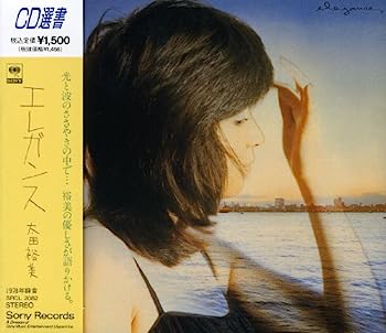 【中古】［CD］ELEGANCE