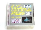 【中古】［CD］Emotional Engine