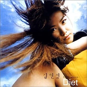 楽天IINEX【中古】［CD］Diet （韓国盤）