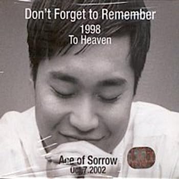 【中古】［CD］Don't Forget to Remember【メーカー名】【メーカー型番】【ブランド名】Mnet Media【商品説明】Don't Forget to Rememberこちらの商品は中古品となっております。 画像はイメージ写真ですので 商品のコンディション・付属品の有無については入荷の度異なります。 買取時より付属していたものはお付けしておりますが付属品や消耗品に保証はございません。 商品ページ画像以外の付属品はございませんのでご了承下さいませ。 中古品のため使用に影響ない程度の使用感・経年劣化（傷、汚れなど）がある場合がございます。 また、中古品の特性上ギフトには適しておりません。 当店では初期不良に限り 商品到着から7日間は返品を受付けております。 他モールとの併売品の為 完売の際はご連絡致しますのでご了承ください。 プリンター・印刷機器のご注意点 インクは配送中のインク漏れ防止の為、付属しておりませんのでご了承下さい。 ドライバー等ソフトウェア・マニュアルはメーカーサイトより最新版のダウンロードをお願い致します。 ゲームソフトのご注意点 特典・付属品・パッケージ・プロダクトコード・ダウンロードコード等は 付属していない場合がございますので事前にお問合せ下さい。 商品名に「輸入版 / 海外版 / IMPORT 」と記載されている海外版ゲームソフトの一部は日本版のゲーム機では動作しません。 お持ちのゲーム機のバージョンをあらかじめご参照のうえ動作の有無をご確認ください。 輸入版ゲームについてはメーカーサポートの対象外です。 DVD・Blu-rayのご注意点 特典・付属品・パッケージ・プロダクトコード・ダウンロードコード等は 付属していない場合がございますので事前にお問合せ下さい。 商品名に「輸入版 / 海外版 / IMPORT 」と記載されている海外版DVD・Blu-rayにつきましては 映像方式の違いの為、一般的な国内向けプレイヤーにて再生できません。 ご覧になる際はディスクの「リージョンコード」と「映像方式※DVDのみ」に再生機器側が対応している必要があります。 パソコンでは映像方式は関係ないため、リージョンコードさえ合致していれば映像方式を気にすることなく視聴可能です。 商品名に「レンタル落ち 」と記載されている商品につきましてはディスクやジャケットに管理シール（値札・セキュリティータグ・バーコード等含みます）が貼付されています。 ディスクの再生に支障の無い程度の傷やジャケットに傷み（色褪せ・破れ・汚れ・濡れ痕等）が見られる場合がありますので予めご了承ください。 2巻セット以上のレンタル落ちDVD・Blu-rayにつきましては、複数枚収納可能なトールケースに同梱してお届け致します。 トレーディングカードのご注意点 当店での「良い」表記のトレーディングカードはプレイ用でございます。 中古買取り品の為、細かなキズ・白欠け・多少の使用感がございますのでご了承下さいませ。 再録などで型番が違う場合がございます。 違った場合でも事前連絡等は致しておりませんので、型番を気にされる方はご遠慮ください。 ご注文からお届けまで 1、ご注文⇒ご注文は24時間受け付けております。 2、注文確認⇒ご注文後、当店から注文確認メールを送信します。 3、お届けまで3-10営業日程度とお考え下さい。 　※海外在庫品の場合は3週間程度かかる場合がございます。 4、入金確認⇒前払い決済をご選択の場合、ご入金確認後、配送手配を致します。 5、出荷⇒配送準備が整い次第、出荷致します。発送後に出荷完了メールにてご連絡致します。 　※離島、北海道、九州、沖縄は遅れる場合がございます。予めご了承下さい。 当店ではすり替え防止のため、シリアルナンバーを控えております。 万が一すり替え等ありました場合は然るべき対応をさせていただきます。 お客様都合によるご注文後のキャンセル・返品はお受けしておりませんのでご了承下さい。 電話対応はしておりませんので質問等はメッセージまたはメールにてお願い致します。