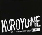 【中古】［CD］EMI 1994-1998 BEST OR WORST