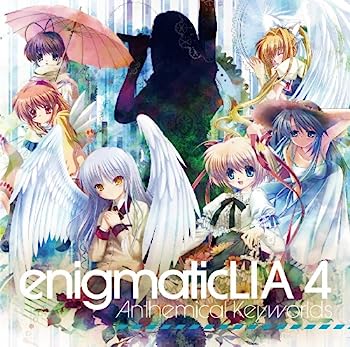 【中古】［CD］enigmaticLIA4-Anthemical Keyworlds-