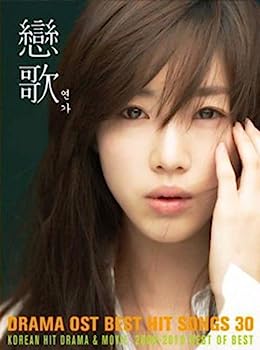 šۡCDDrama Ost Best Hit Songs 30